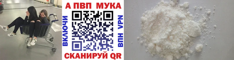 Хочу наркоту Советский Cocaine МЕФ Альфа ПВП MDMA Марихуана