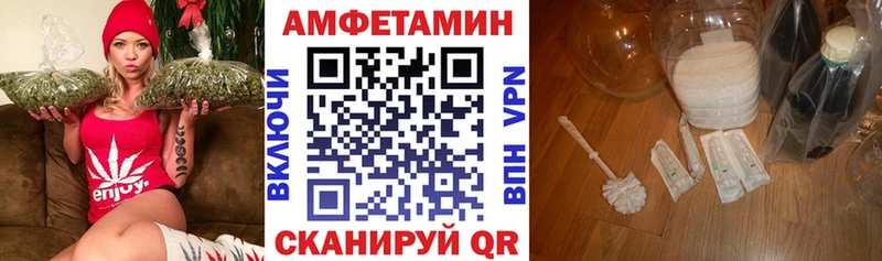 АМФ Розовый  купить наркоту  Советский 