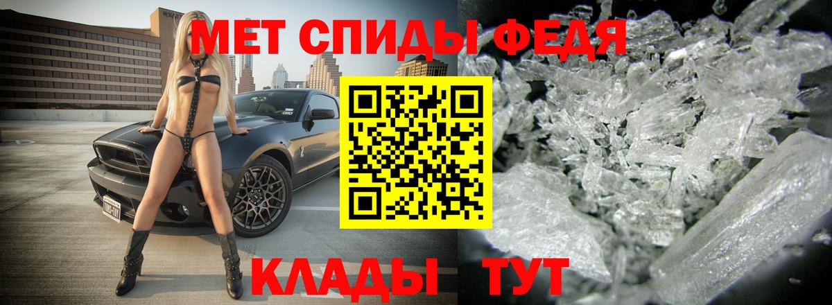Амфетамин Розовый  Вход с VPN  АМФ  Советский 