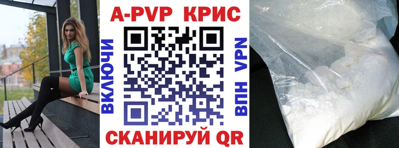 А ПВП VHQ Советский