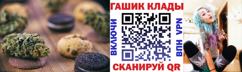 Еда ТГК конопля  Советский 