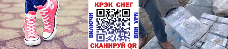 Cocaine Перу  Советский 