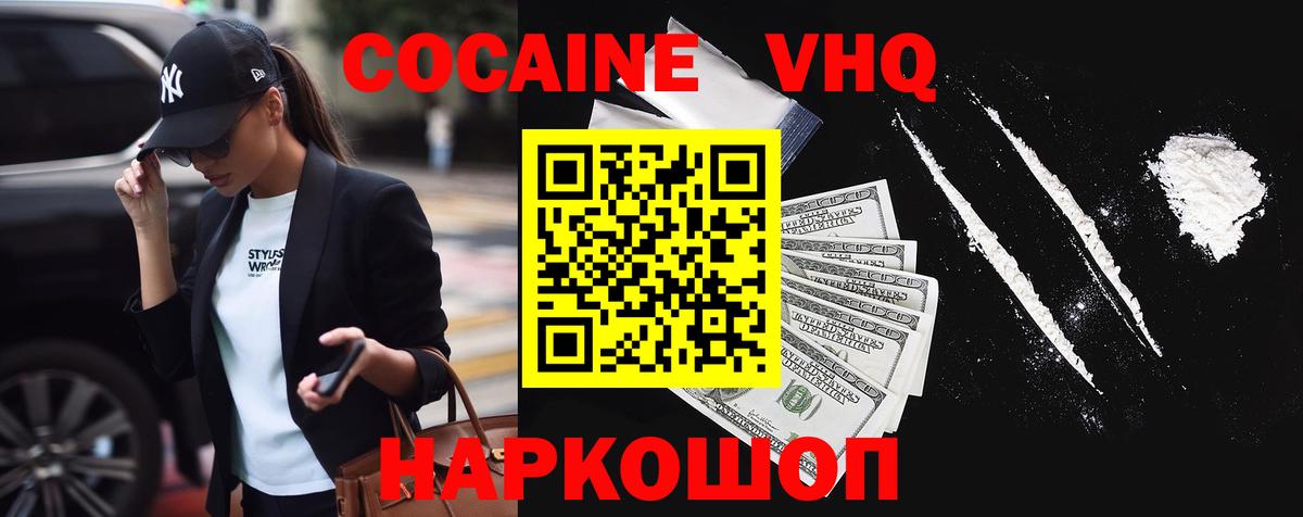 Cocaine Боливия Советский
