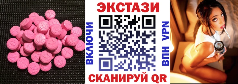 Экстази mix  что такое наркотик  Советский 