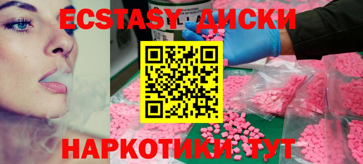 Конопля Советский