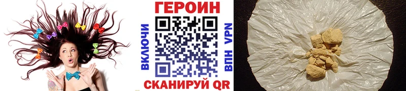 ГЕРОИН гречка  гидра маркетплейс  Советский 