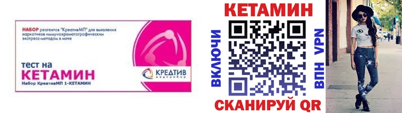 Кетамин ketamine Советский