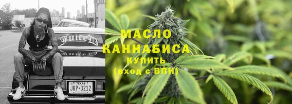 ГАЛЛЮЦИНОГЕННЫЕ ГРИБЫ Абдулино