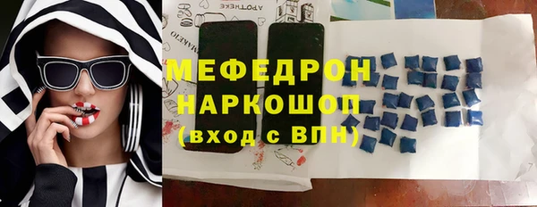 МДПВ Абаза
