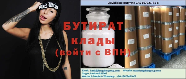 ГАЛЛЮЦИНОГЕННЫЕ ГРИБЫ Абдулино
