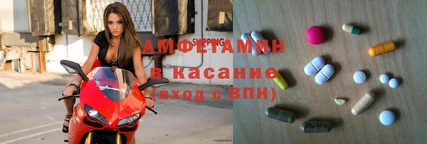 стафф Алексеевка