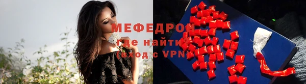 прущая мука Абинск