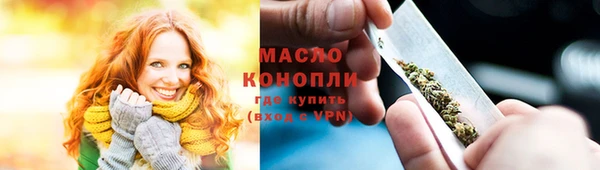 ГАЛЛЮЦИНОГЕННЫЕ ГРИБЫ Абдулино