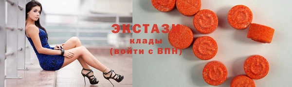 ГАЛЛЮЦИНОГЕННЫЕ ГРИБЫ Абдулино