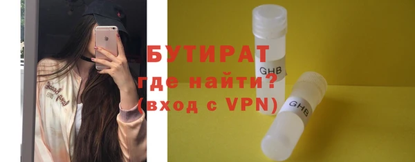 ГАЛЛЮЦИНОГЕННЫЕ ГРИБЫ Абдулино