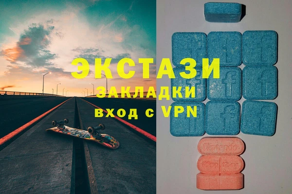 МДПВ Абаза