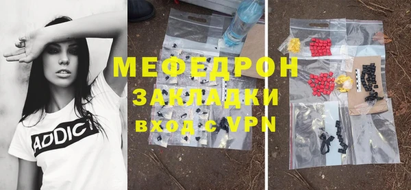 МДПВ Абаза