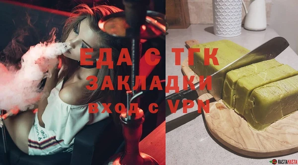 прущая мука Абинск