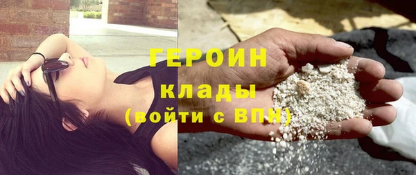 ГАЛЛЮЦИНОГЕННЫЕ ГРИБЫ Абдулино
