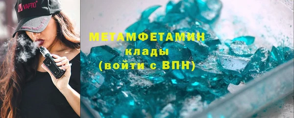 ГАЛЛЮЦИНОГЕННЫЕ ГРИБЫ Абдулино
