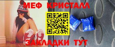 мефедрон Пугачёв