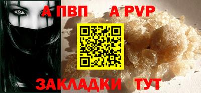 каннабис Пыть-Ях