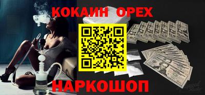 каннабис Пыть-Ях