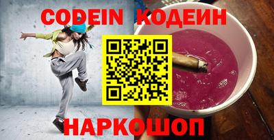мефедрон Пугачёв