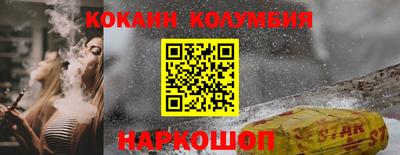 каннабис Пыть-Ях