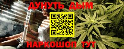 мефедрон Пугачёв