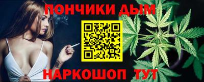 мефедрон Пугачёв