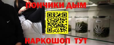каннабис Пыть-Ях