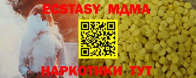 а пвп мука Пушкино