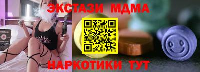 каннабис Пыть-Ях