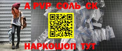 мефедрон Пугачёв