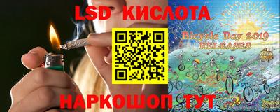 мефедрон Пугачёв