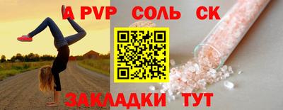 каннабис Пыть-Ях