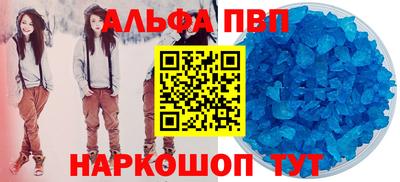 мефедрон Пугачёв