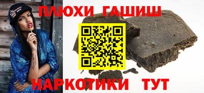 каннабис Пыть-Ях
