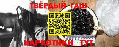 мефедрон VHQ Лениногорск