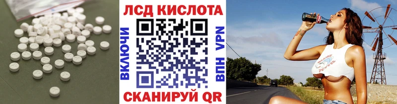 площадка клад  где купить наркоту  Советский  ЛСД экстази кислота  blacksprut онион 