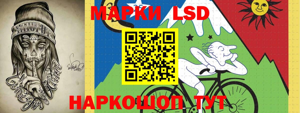 ЛСД экстази ecstasy  Вход с VPN  ЛСД экстази кислота  Советский 