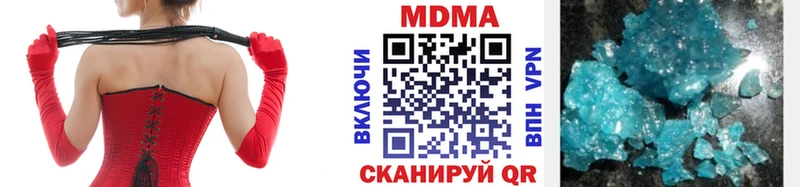 MDMA VHQ  купить наркоту  Советский 