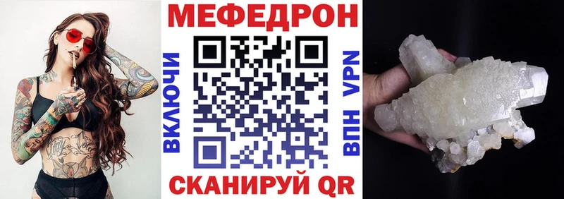 где купить наркотик  Советский  hydra маркетплейс  Мефедрон VHQ 