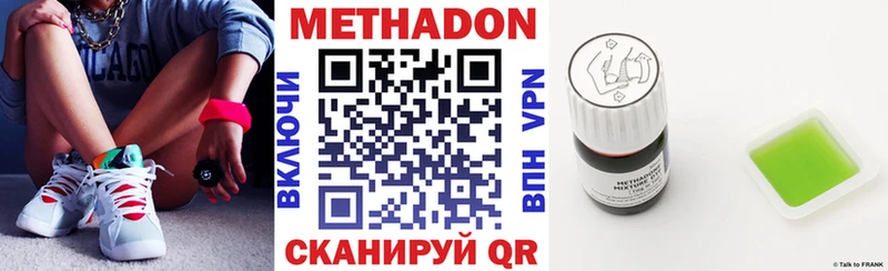 МЕГА зеркало  Советский  МЕТАДОН VHQ  нарко площадка какой сайт  купить наркотики сайты 