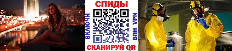 Первитин пудра Советский