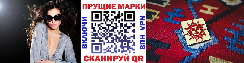магазин  наркотиков  Советский  Марки 25I-NBOMe 1,8мг 