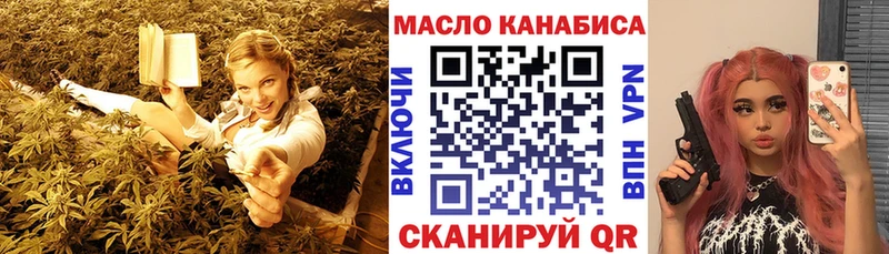 Дистиллят ТГК THC oil  Советский 