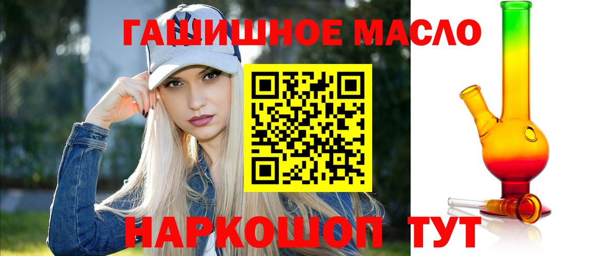 Дистиллят ТГК вейп Советский
