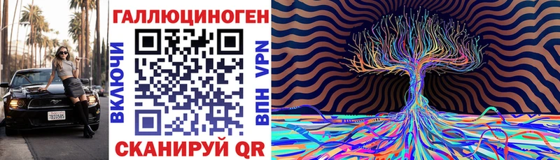 Псилоцибиновые грибы прущие грибы Советский